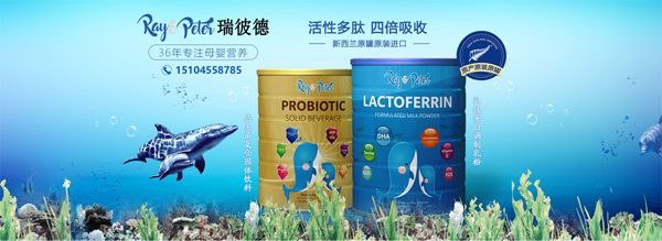 瑞彼德?tīng)I(yíng)養(yǎng)品.jpg