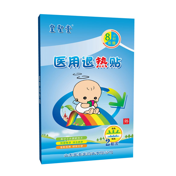 皇聖堂醫(yī)用退熱貼.jpg