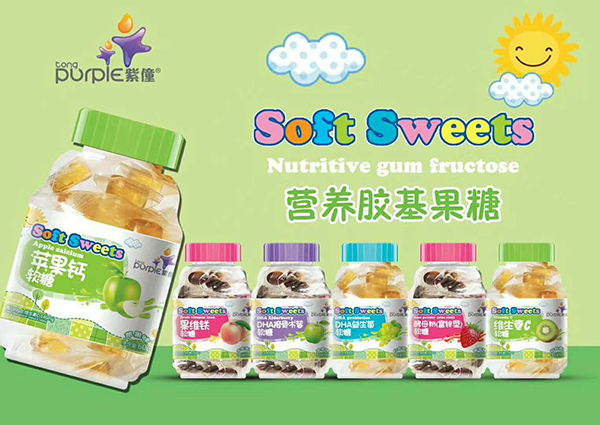 紫僮營(yíng)養(yǎng)膠基果糖