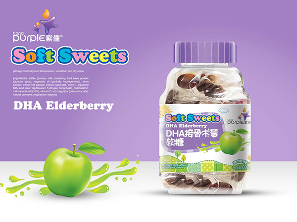 紫僮DHA接骨木莓軟糖