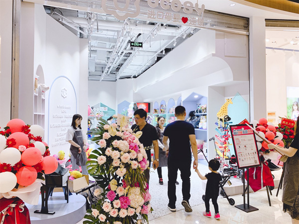 UCOSY優(yōu)可齊進口母嬰連鎖 南京水游城店