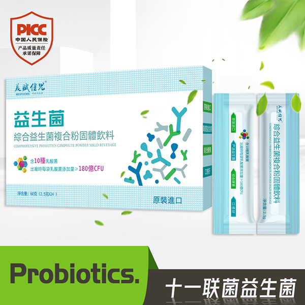 美賦佳兒綜合益生菌復(fù)合粉 (6).jpg