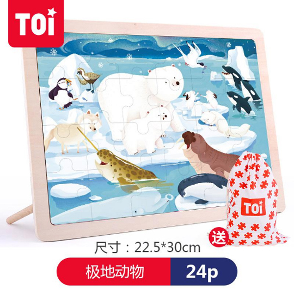 TOI 24Ƭƴ�?O؄(dng).jpg