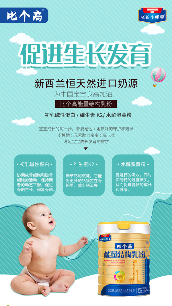 比個高能量結(jié)構(gòu)乳�?0.jpg 比個高能量結(jié)構(gòu)乳�?0.jpg