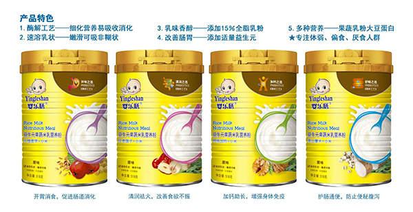 嬰樂(lè)膳益生元果蔬米乳營(yíng)養(yǎng)粉原味.jpg