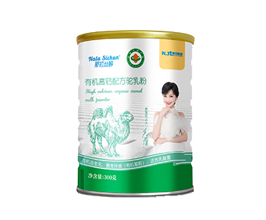 那拉絲醇有機高鈣配方駝乳�.jpg 那拉絲醇有機高鈣配方駝乳�.jpg