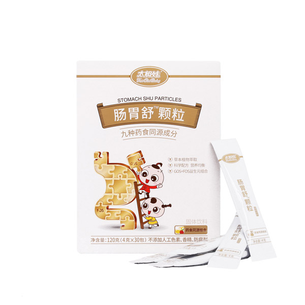 太極娃腸胃舒顆粒.jpg
