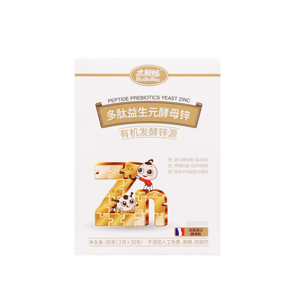 太極娃多肽益生元酵母鋅正面.jpg