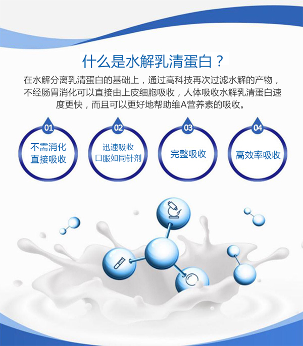 息樂佳氨基酸營(yíng)養(yǎng)米粉8