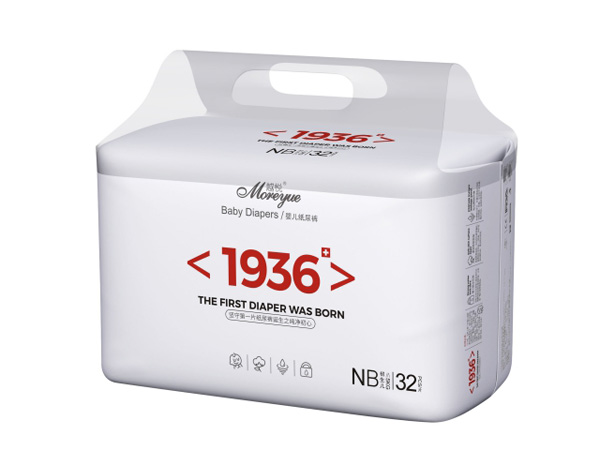 越悅1936嬰兒紙尿褲NB32