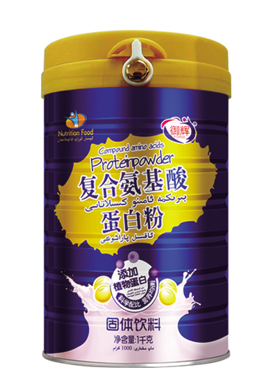 御輝復合氨基酸蛋白粉