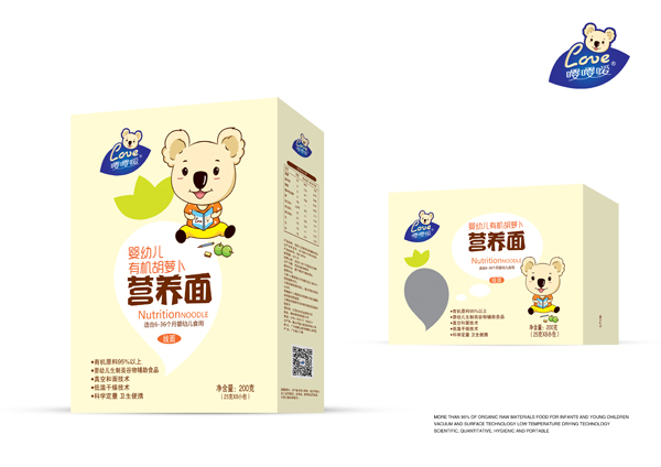 嚶嚶噯有機胡蘿卜營養(yǎng)�.jpg 嚶嚶噯有機胡蘿卜營養(yǎng)�.jpg