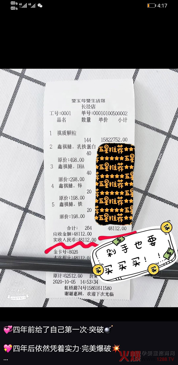 |(zh)w͆΃r_(d)48112Ԫֱڱը