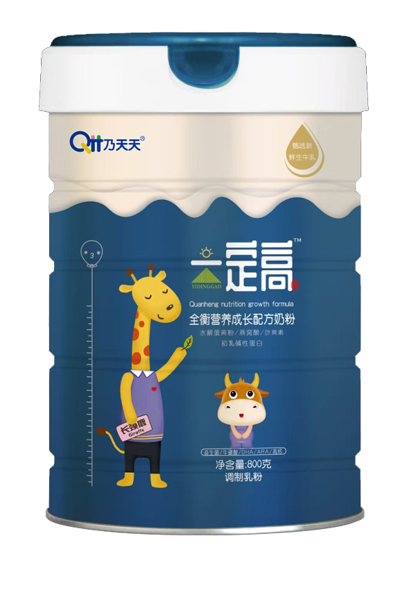 乃天天一定高全衡營(yíng)養(yǎng)成長(zhǎng)配方奶粉