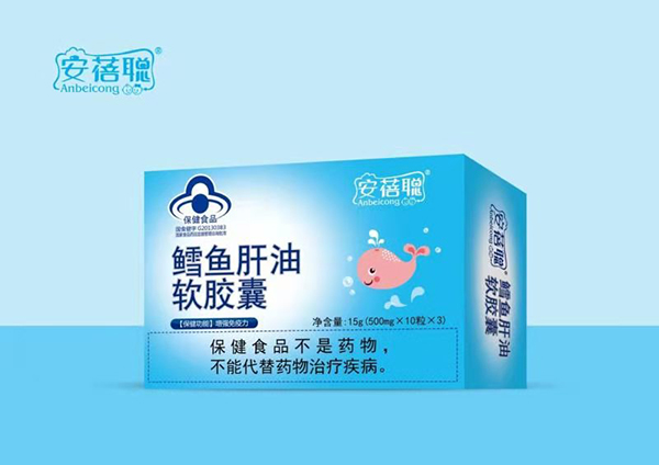 安蓓聰鱈魚(yú)肝油軟膠囊盒裝