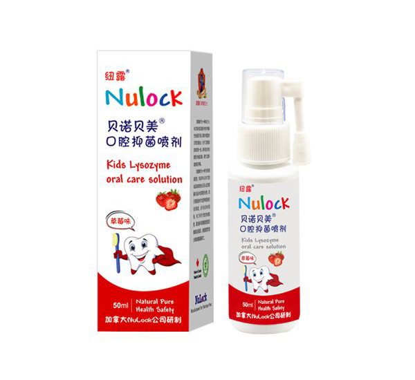 貝諾貝美口腔抑菌噴劑 草莓味.jpg