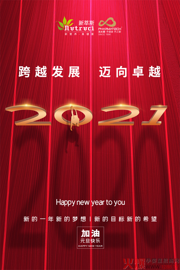 ˹2021Խl(f)չ~׿Խ