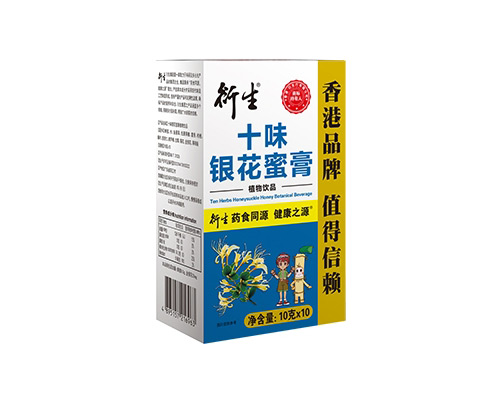 衍生十味銀花蜜膏植物飲品.jpg 衍生十味銀花蜜膏植物飲品.jpg