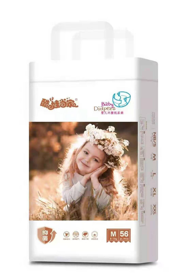 酷娃當(dāng)家嬰兒環(huán)腰紙尿褲M56.jpg 酷娃當(dāng)家嬰兒環(huán)腰紙尿褲M56.jpg