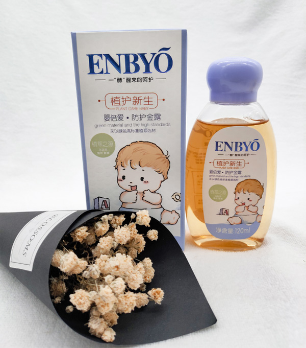 嬰倍愛(ài)防護(hù)金露.jpg 嬰倍愛(ài)防護(hù)金露.jpg