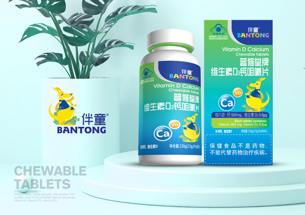 伴童普修堂牌維生素D3鈣咀嚼片.jpg 伴童普修堂牌維生素D3鈣咀嚼片.jpg