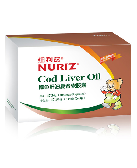 紐利茲鱈魚(yú)肝油復(fù)合軟膠囊.jpg