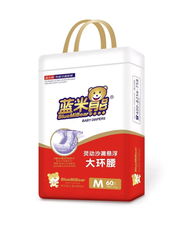 藍米熊靈動沙漏懸浮大環(huán)腰紙尿褲M