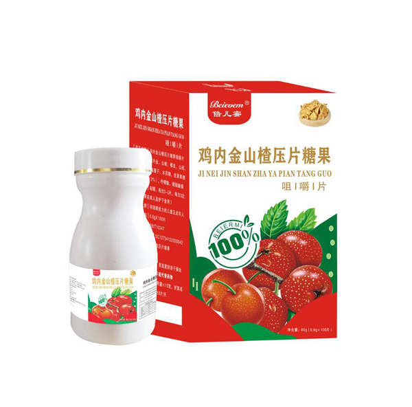 倍兒蜜雞內(nèi)金山楂壓片糖果.jpg 倍兒蜜雞內(nèi)金山楂壓片糖果.jpg