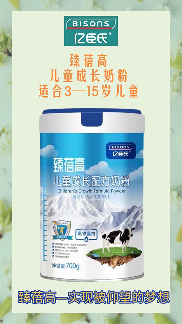 �|���������߃�ͯ���L(zh��ng)�䷽�̷�