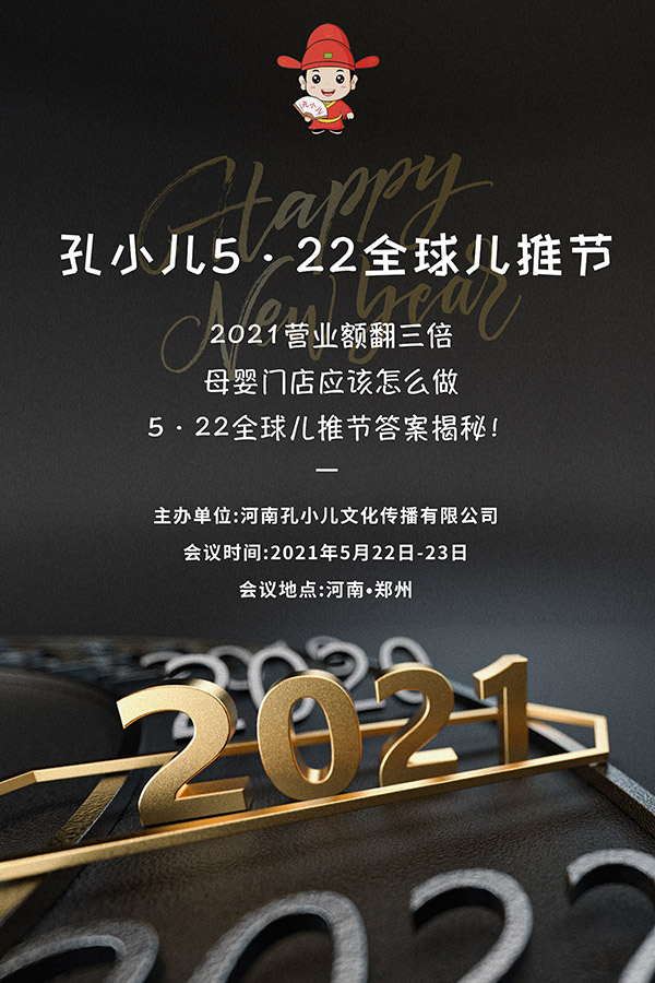 2021ĸII(y)~ηС522ȫƹ(ji)𰸽أF(xin)M