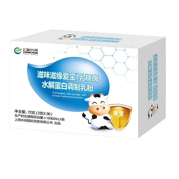 滋味滋緣愛寶乳糖酶水解蛋白調制乳粉(72克).jpg 滋味滋緣愛寶乳糖酶水解蛋白調制乳粉(72克).jpg