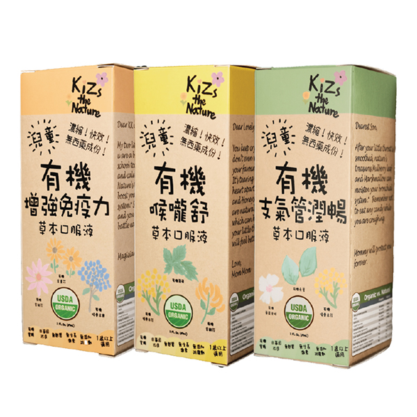 KiZs the Nature�ЙCС�����L��ð���m�M��(���w�|(zh��)).jpg