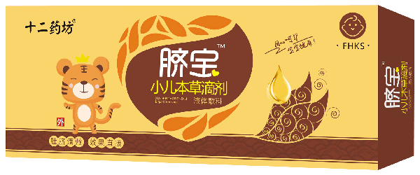 十二藥坊臍寶小兒本草滴劑 FHKS.jpg