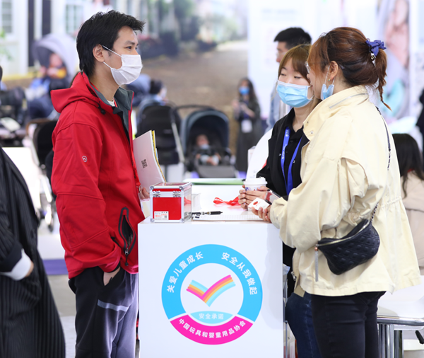 2021年中國國際嬰童用品展覽會(huì)5.png 2021年中國國際嬰童用品展覽會(huì)5.png