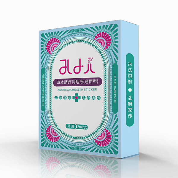 孔小兒草本臍療調(diào)理液(通便型)