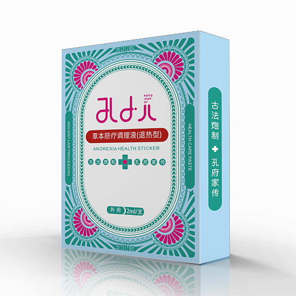 孔小兒草本臍療調(diào)理液(退熱型)