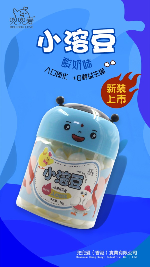 兜兜愛(ài)小溶豆 酸奶味 哪吒瓶.jpg