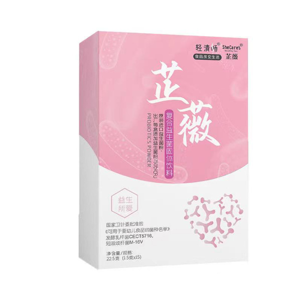 輕清暢復(fù)合益生菌固體飲料1.jpg