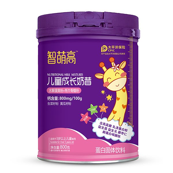 智萌高兒童成長(zhǎng)奶昔