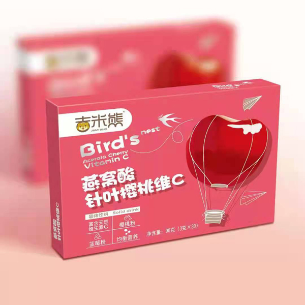 吉米熊燕窩酸針葉櫻桃VC固體飲料.jpg 吉米熊燕窩酸針葉櫻桃VC固體飲料.jpg