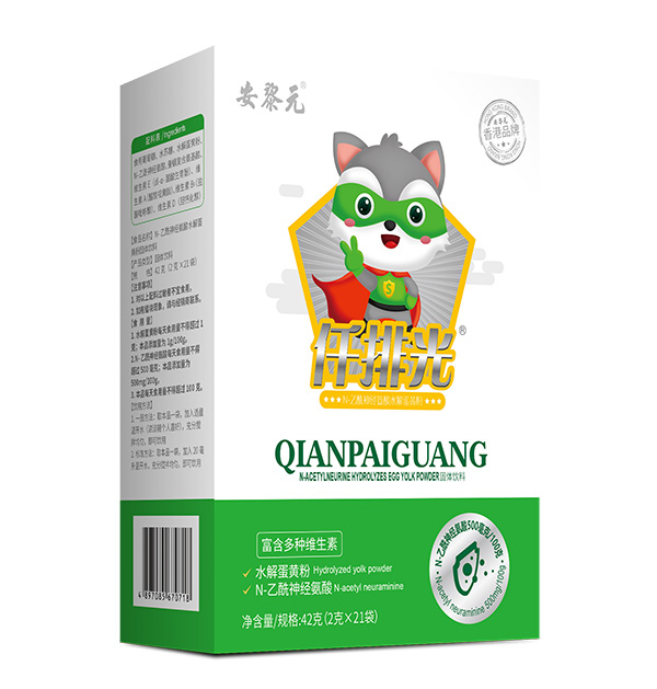 安黎元仟排光豎版