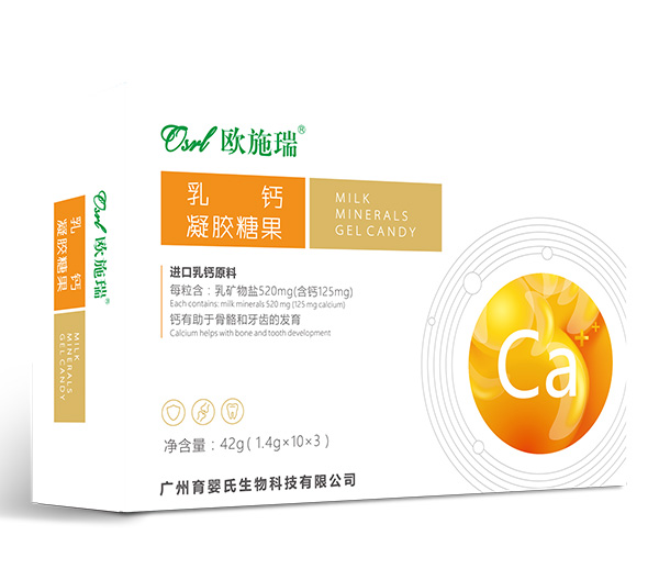 歐施瑞乳鈣凝膠糖果