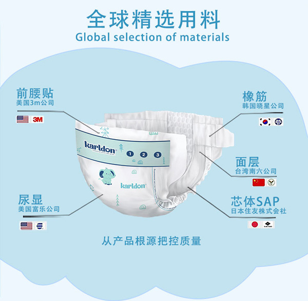 卡爾頓公園紙尿褲2.jpg 卡爾頓公園紙尿褲2.jpg