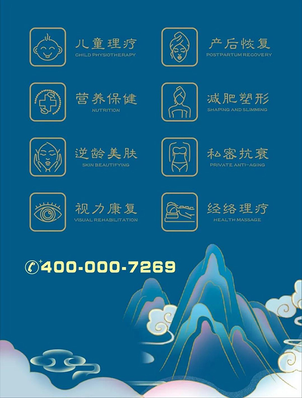 熱烈恭賀噯咔綠療堂正式加入鄭州市日化行業(yè)協(xié)會5.jpg 熱烈恭賀噯咔綠療堂正式加入鄭州市日化行業(yè)協(xié)會5.jpg