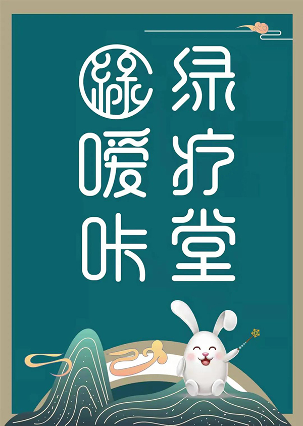 熱烈恭賀噯咔綠療堂正式加入鄭州市日化行業(yè)協(xié)會7.jpg 熱烈恭賀噯咔綠療堂正式加入鄭州市日化行業(yè)協(xié)會7.jpg