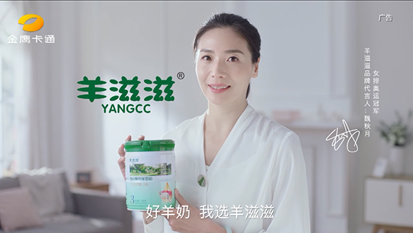 羊滋滋廣告震撼登陸金鷹卡通暑期強檔.jpg 羊滋滋廣告震撼登陸金鷹卡通暑期強檔.jpg