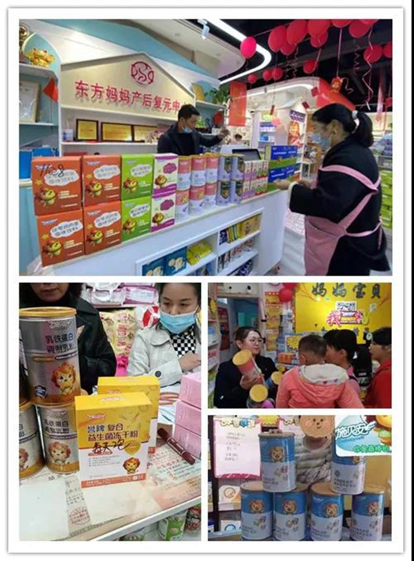 施貝安營(yíng)養(yǎng)品陳列8.jpg