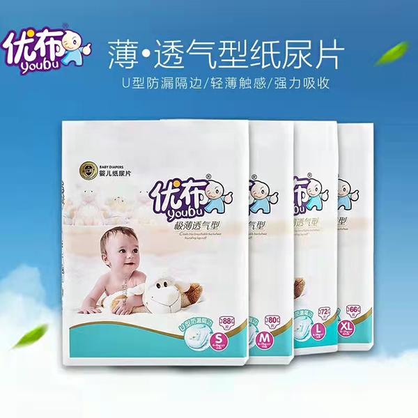 優(yōu)布紙尿片.jpg