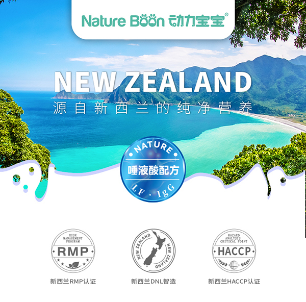 動(dòng)力寶寶牛初乳_01.jpg