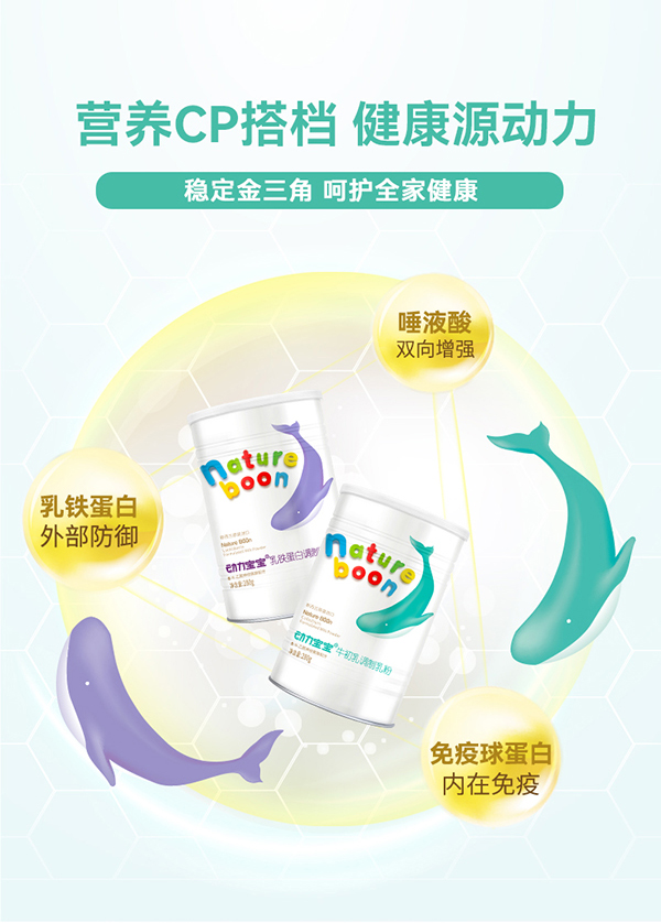 動(dòng)力寶寶牛初乳_10.jpg